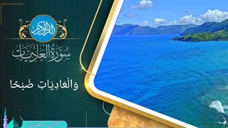 تلاوت زیبای قاری  قرآن جعفری(720P_HD)