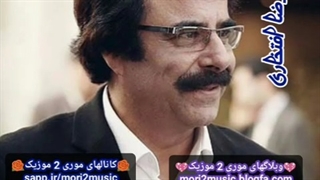 دانلود اهنگ علیرضا افتخاری بنام یاد تو ( موری 2 موزیک mori2music@ )