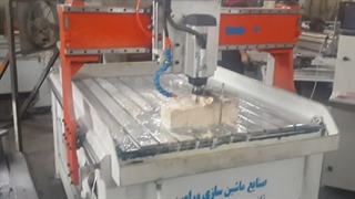 سی ان سی سنگ | کارن سی ان سی | 09120452250