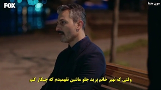 دانلود قسمت 32 سریال سد  Baraj با زیرنویس فارسی چسبیده لینک مستقیم رایگان