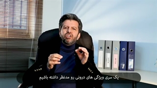 صادق عابدزاده - ملک ارزشمند برای خرید