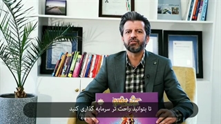 صادق عابدزاده - معرفی بازی کش فلو
