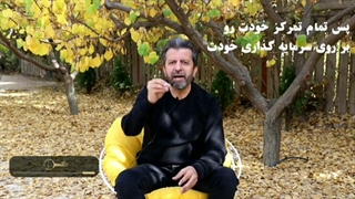 صادق عابدزاده - اصل 22 سرمایهگذاری