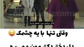 (میکس کره ای:)