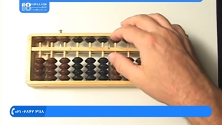 آموزش انجام محاسبات ریاضی با انجام چرتکه