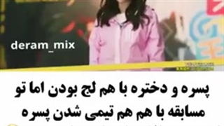 سریال فریب دل