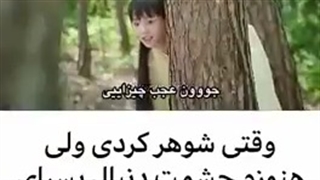 سریال شاهزاده خانم بی خواب