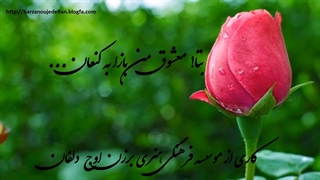 کلیپ زیبای تولد امام زمان(عج الله)