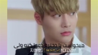 میکس مینی سریال بهترین اشتباه