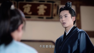 سریال Word of Honor قسمت بیست و چهارم با زیرنویس فارسی