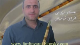 تکنوازی نی فردین زارعی شور (یاد سوواران کورد)