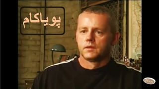 پشت صحنه - مسیر سبز