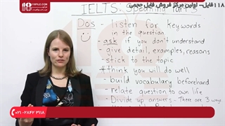 چگونه با آیتلس نمره بالا بگیریم