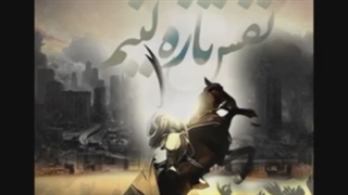 آهنگ نفس تازه کنیم حامد زمانی