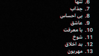 می دونم بی مزه است ولی جواب بدید :|| ʕ •ᴥ•ʔ