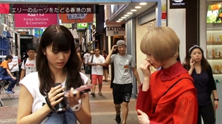 قسمت اول از سریال ژاپنی عشق در هنگ کنگ Love in Hong Kong 2017