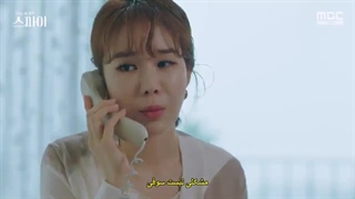 قسمت دوم سریال کره ای جاسوس هایی که دوستم داشتند+زیرنویس چسبیده The Spies Who Loved Me 2020  با بازی یو این نا و اریک