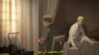 حمله به تایتان ها فصل 4 قسما دوم