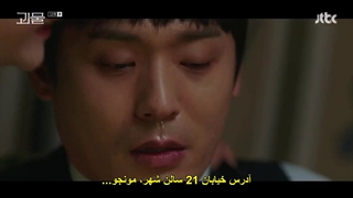 قسمت 12 سریال کره ای فراتر از شیطان+زیرنویس چسبیده Beyond Evil 2021  با بازی یو جین گو و شین ها کیون