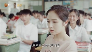 سریال چینی مزاحم مطالعه ام نشوید قسمت 01 با زیرنویس فارسی(لینک دانلود در توضیحات)/Don’t Think About Interrupting My Studies 2021