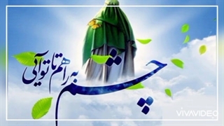 میلاد بقیه الله_نیمه شعبان