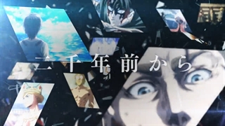 تیزر تأیید بخش دوم فصل نهایی نبرد با تایتانها Attack on Titan Final Season
