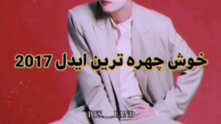 آیدل خوش چهره کیم تهیونگ @_@