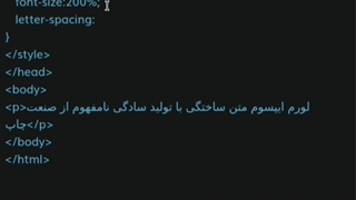 فضاهای خالی و بسته بندی متن