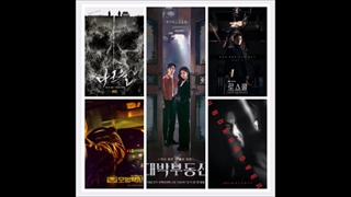 تغییر سریال های کره ای!!! + توضیحات