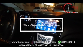 مولتی مدیا ۱۰ اینچ اندروید آریزو ۵ ‌- تهران تیونینگ
