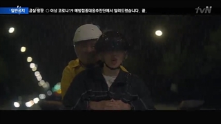 قسمت سوم سریال کره‌ای همچو پروانه Navillera 2021+زیرنویس فارسی آنلاین