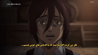 انیمه نبرد با تایتان ها فصل 4 قسمت 16 زیرنویس فارسی