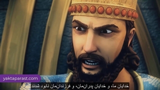 سریال حضرت ابراهیم قسمت 3