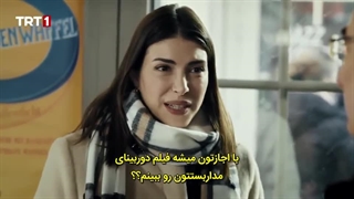 سریال teşkilat تشکیلات قسمت 4 با زیرنویس فارسی
