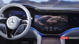 نمایشی از کابین رویایی مرسدس بنز EQS