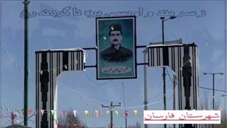 نماهنگ لری