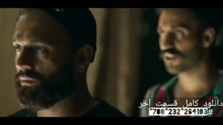 دانلود قورباغه قسمت آخر (15) / کامل با لینک مستقیم