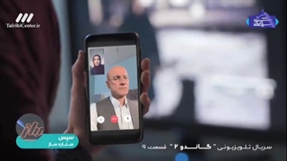 سریال گاندو فصل 2 قسمت9