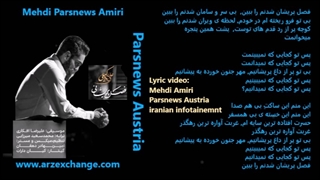 علی زند وکیلی فصل پریشانی با متن ترانه Ali Zand Vakili Fasle Parishani with lyrics