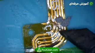 ترمیم فلت پاره شده در موبایل