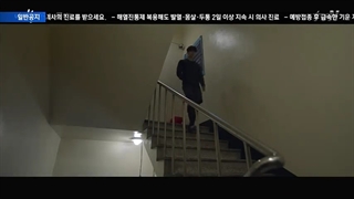 قسمت چهارم سریال کره‌ای همچو پروانه Navillera 2021+زیرنویس فارسی آنلاین