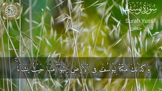 تلاوت زیبای قرآن # قاری جعفری