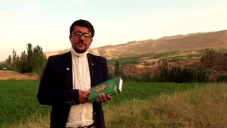معرفی کتاب شهرکرد