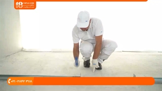 ایجاد پارتیشن درب دار با استفاده از کناف