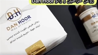 روغن زالو بهتر است یا خراطین؟/09120132883/نحوه استفاده از روغن خراطین برای آقایان