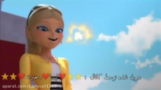 دوبله من از میراکلس برای مسابقه