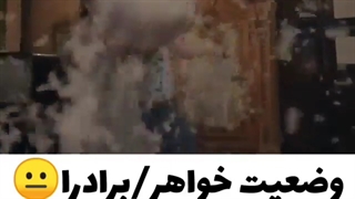 وای دلم برای بالشت بازی تنگ شده