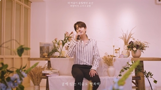 FarsiSub__규현_내_마음이_움찔했던_순간_취향저격_그녀_X_규현_가로라이브