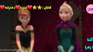 دوبله محشر من و آجیم از السا و آنا