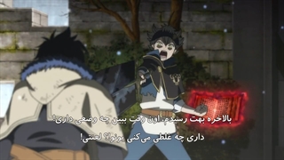 انیمه شبدر سیاه قسمت هفدهم (با زیرنویس فارسی)-720p